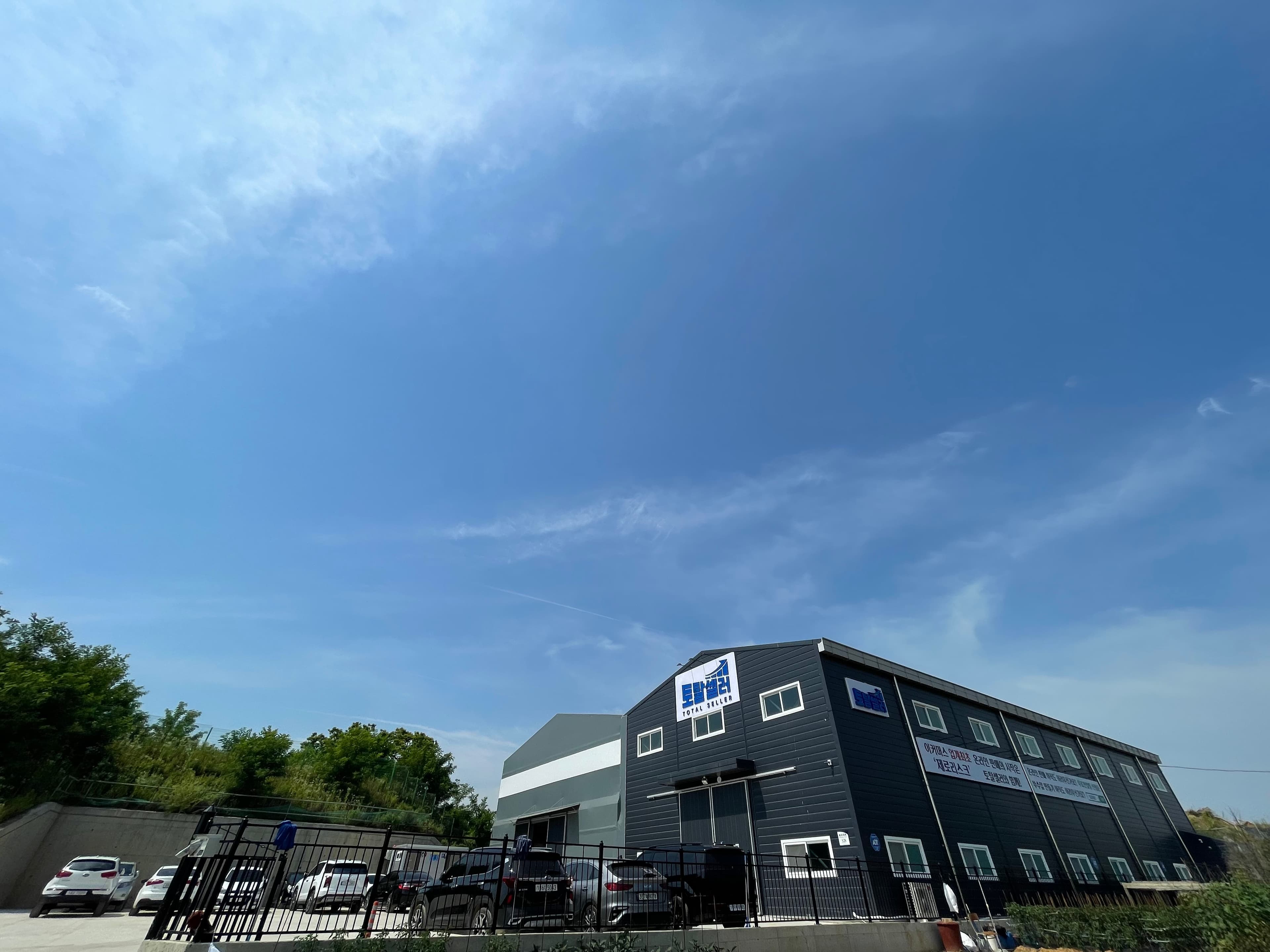 OEM 랜딩 배경